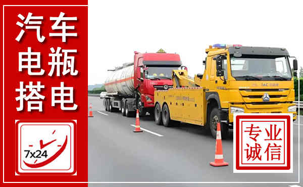 赤坎吊车,汽车救援吊车电话