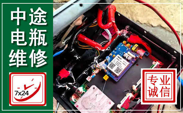赤坎汽车换电瓶,附近电瓶维修救援电话