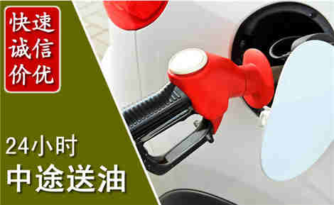 赤坎中途送油场景与案例