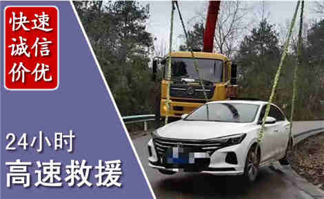 赤坎高速公路救援场景与案例