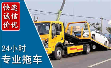 赤坎拖车救援场景与案例